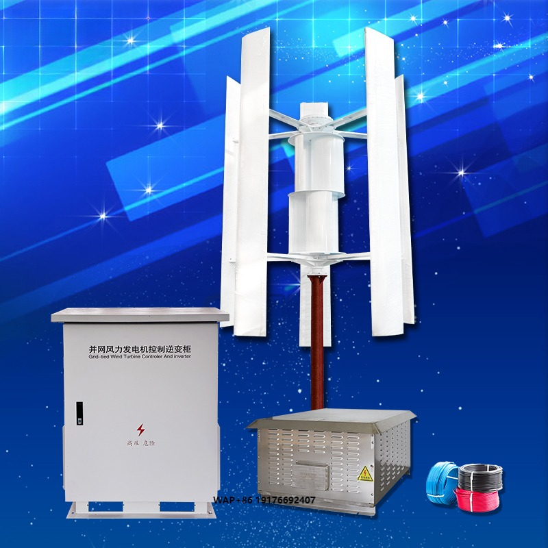 10KW Hybrid Solar Wind Turbine - Renewable Energy Wind Solar avaliação e preço