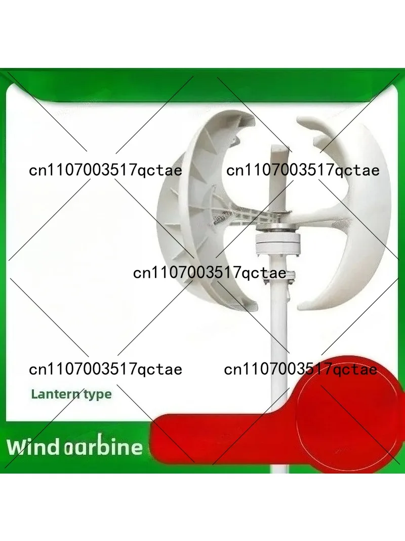100W Red Lantern Vertical Axis - Renewable Energy Wind Solar avaliação e preço